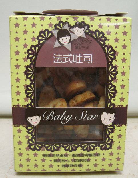 餅-寶貝-法式土司