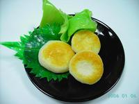 起司燒