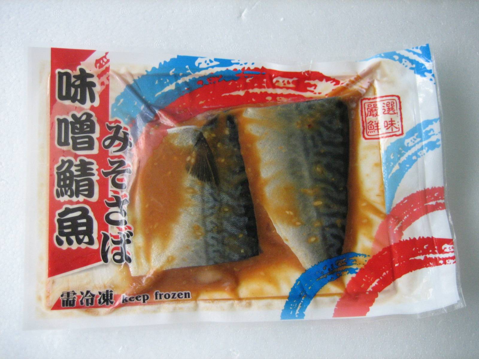 味噌鯖魚片